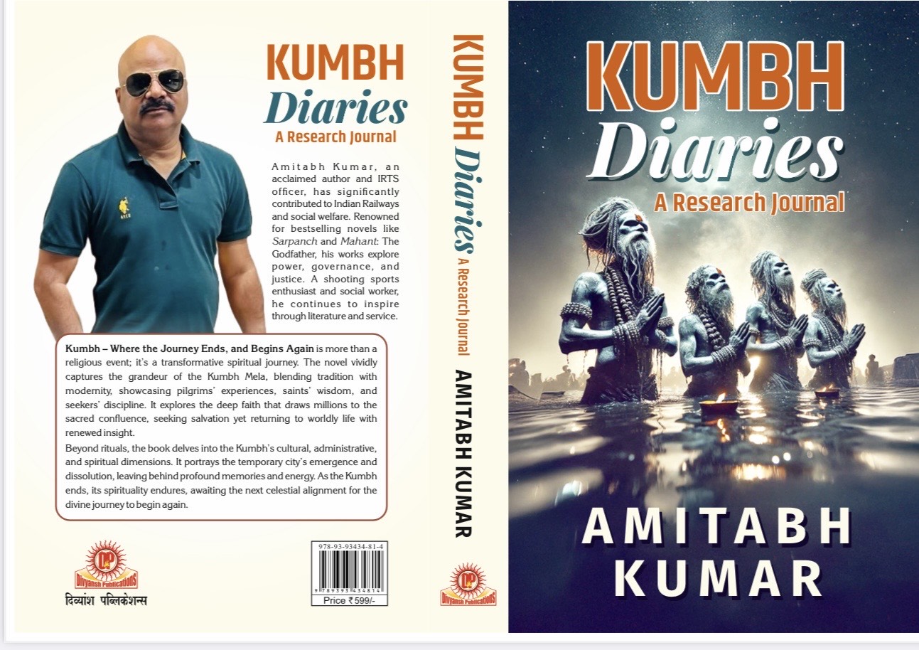 kumbh