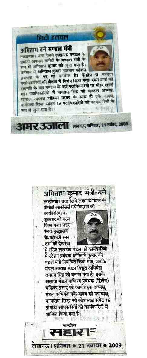 Press 66