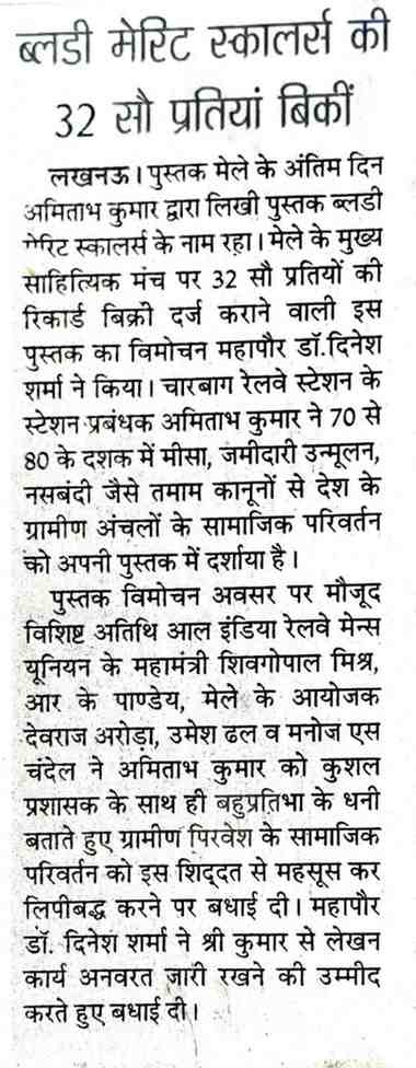 Press 70