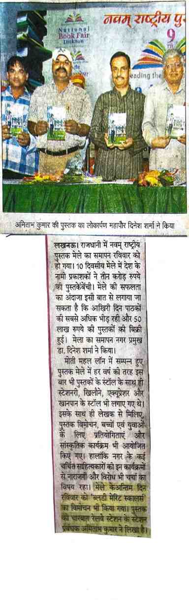 Press 71