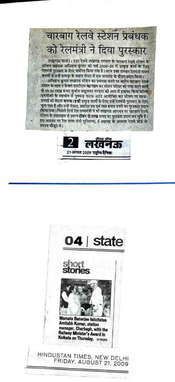 Press 74